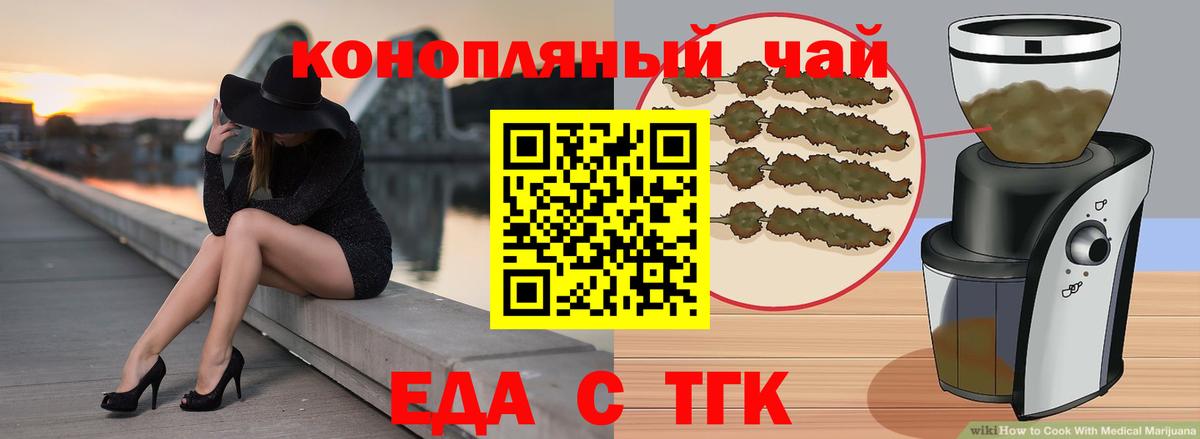 Печенье с ТГК марихуана  Вход с VPN  Карпинск 