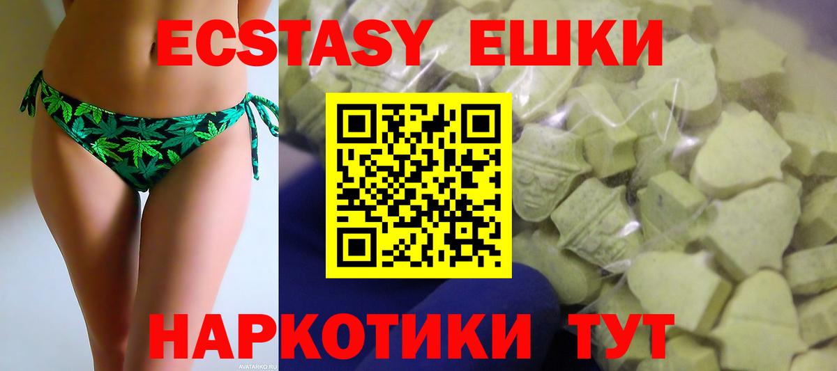 ЭКСТАЗИ VHQ Карпинск