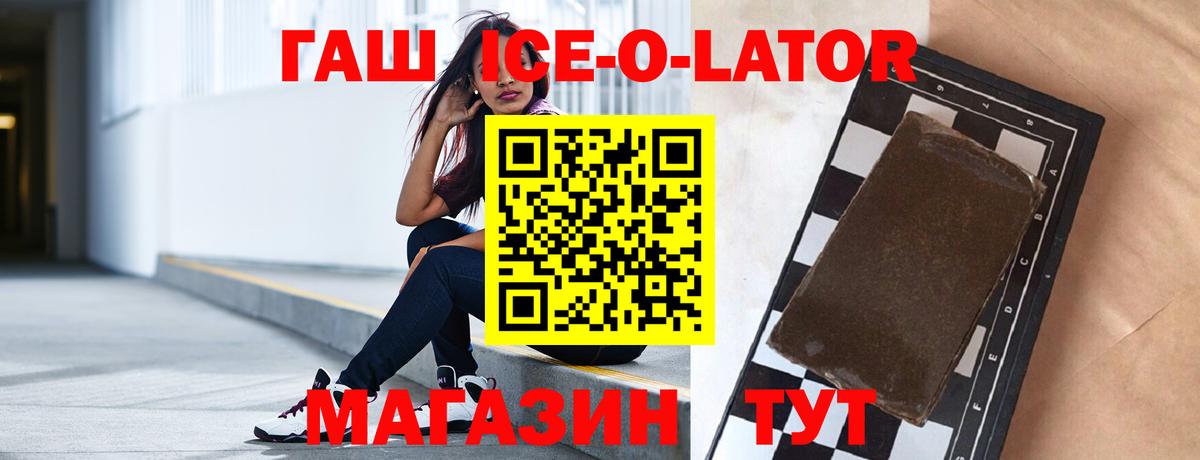 Карпинск  ГАШ  Вход с VPN  купить   ГАШИШ VHQ  Гашиш индика сатива 