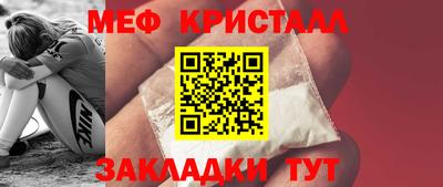 прущий лед Кумертау
