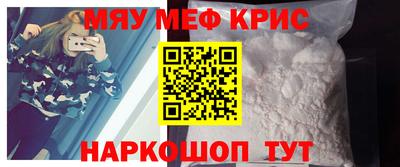 прущая мука Кунгур
