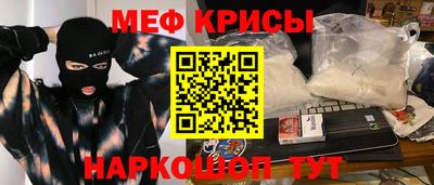 прущий лед Кумертау