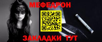 прущий лед Кумертау