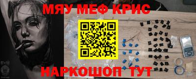 прущий лед Кумертау