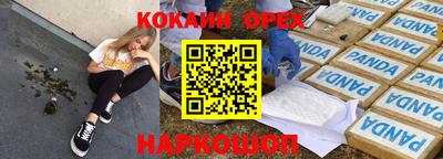 эйфоретик Кулебаки