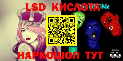 эйфоретик Кулебаки