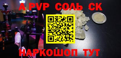 эйфоретик Кулебаки