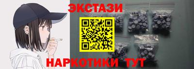 эйфоретик Кулебаки