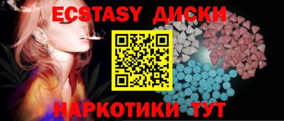 прущая мука Кунгур