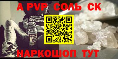 прущий лед Кумертау