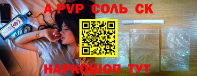 эйфоретик Кулебаки