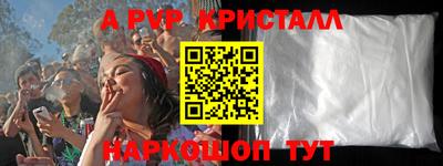 эйфоретик Кулебаки