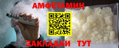 эйфоретик Кулебаки