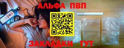 прущий лед Кумертау