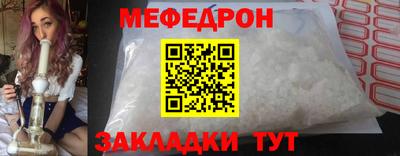 прущая мука Кунгур