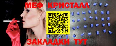 эйфоретик Кулебаки
