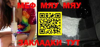 прущий лед Кумертау