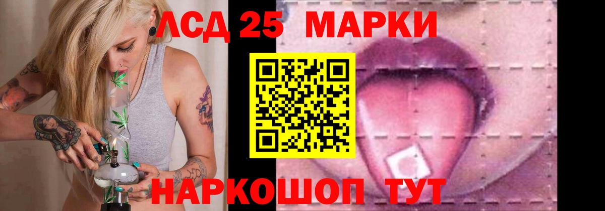 ЛСД экстази ecstasy  OMG сайт  Карпинск  ЛСД экстази ecstasy  Вход с VPN 