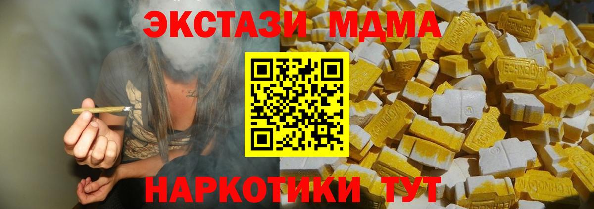MDMA Molly Карпинск