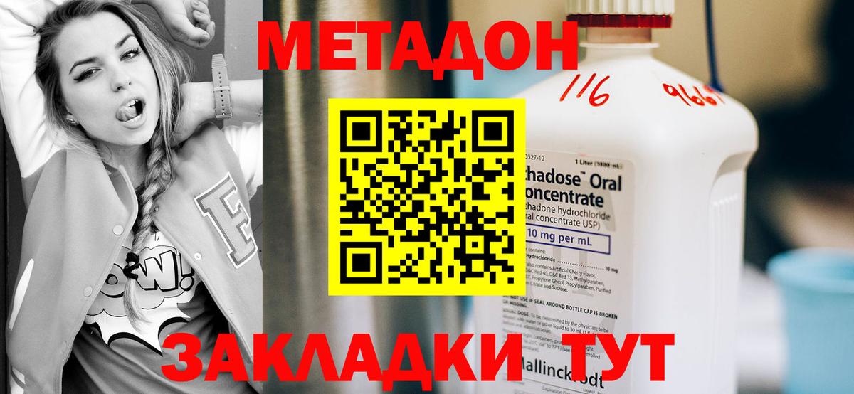 Cocaine  NBOMe  Мефедрон кристаллы  Карпинск  Каннабис  Codein  A-PVP СК   Вход с VPN  МЕТАДОН  Гашиш 