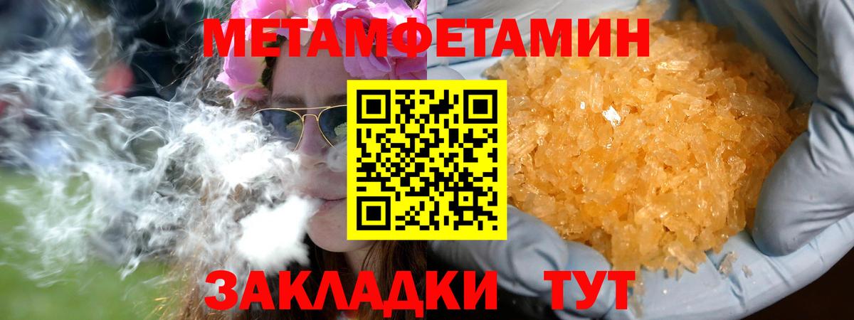 Первитин пудра  Вход с VPN  Карпинск  Первитин пудра 