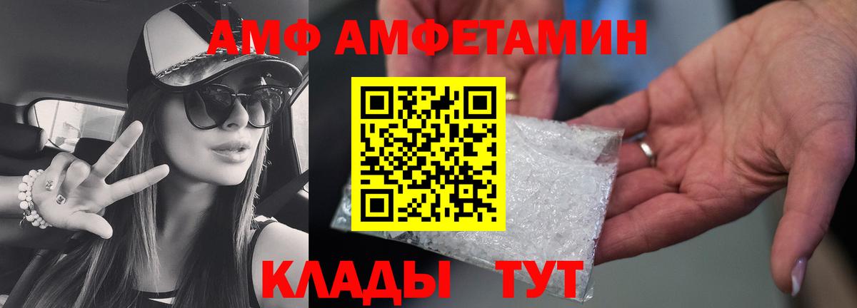 Метамфетамин витя Карпинск