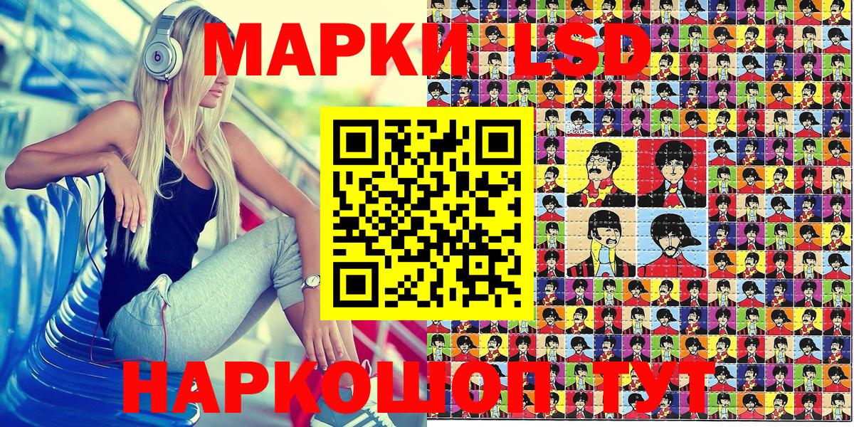 Карпинск  Марки 25I-NBOMe  Вход с VPN  Марки 25I-NBOMe 1,8мг 