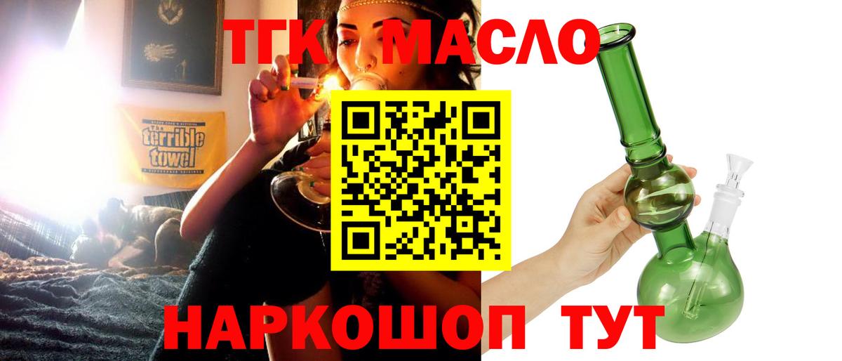 Дистиллят ТГК концентрат Карпинск