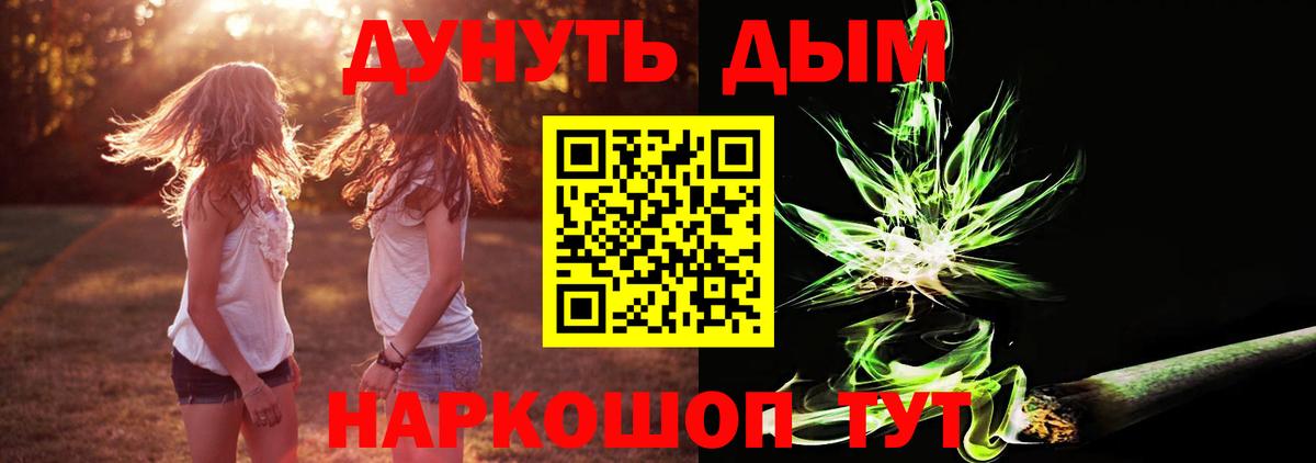 МАРИХУАНА White Widow  Канабис индика  Каннабис марихуана  Бошки Шишки конопля  Вход с VPN  Карпинск 