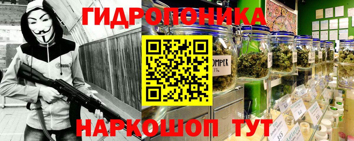 Шишки марихуана White Widow Карпинск